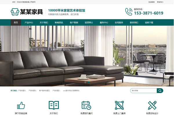 目标网页设计时有哪些需要注意的？