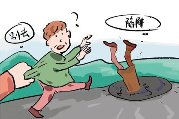 网站设计中常见的陷阱你中招了嘛？