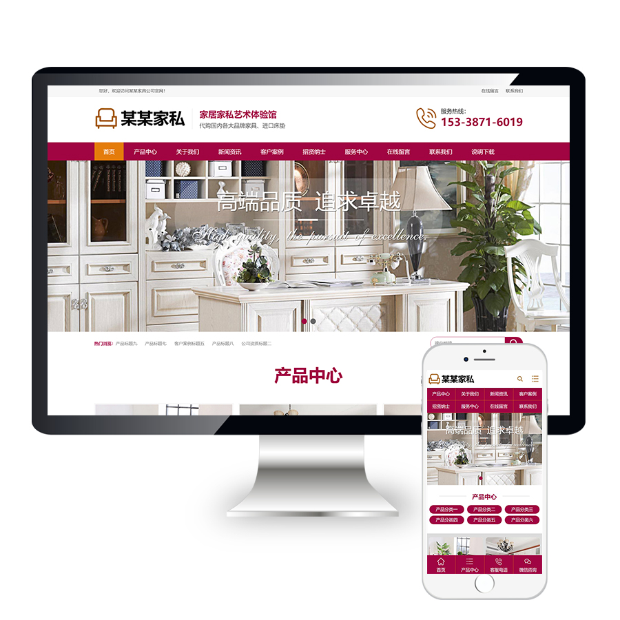 在线支付官网演示